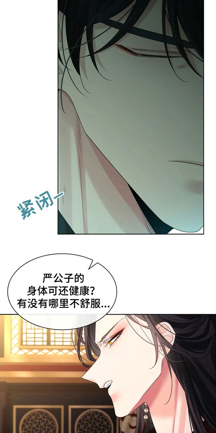 第185话7