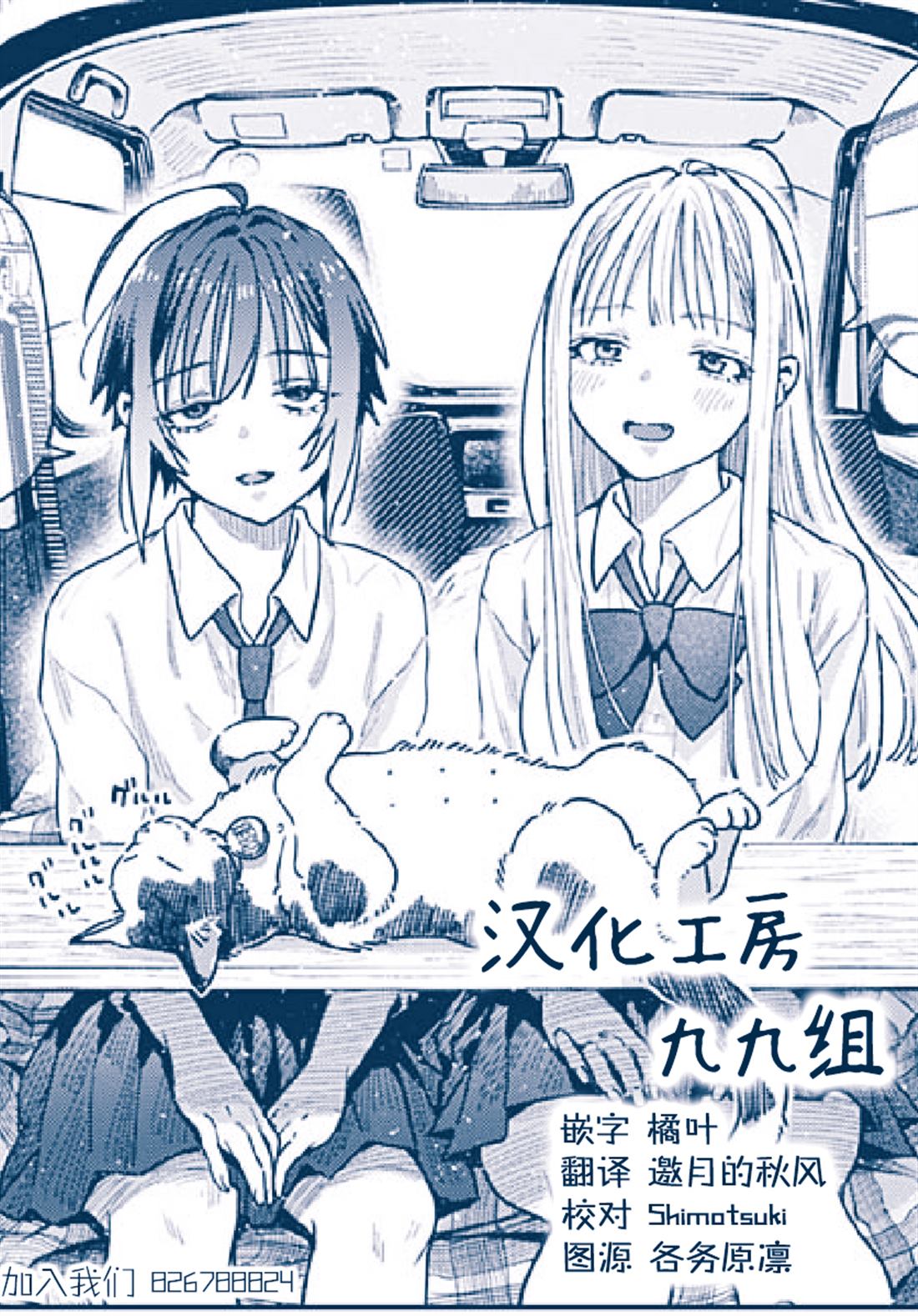 第4话 第34页