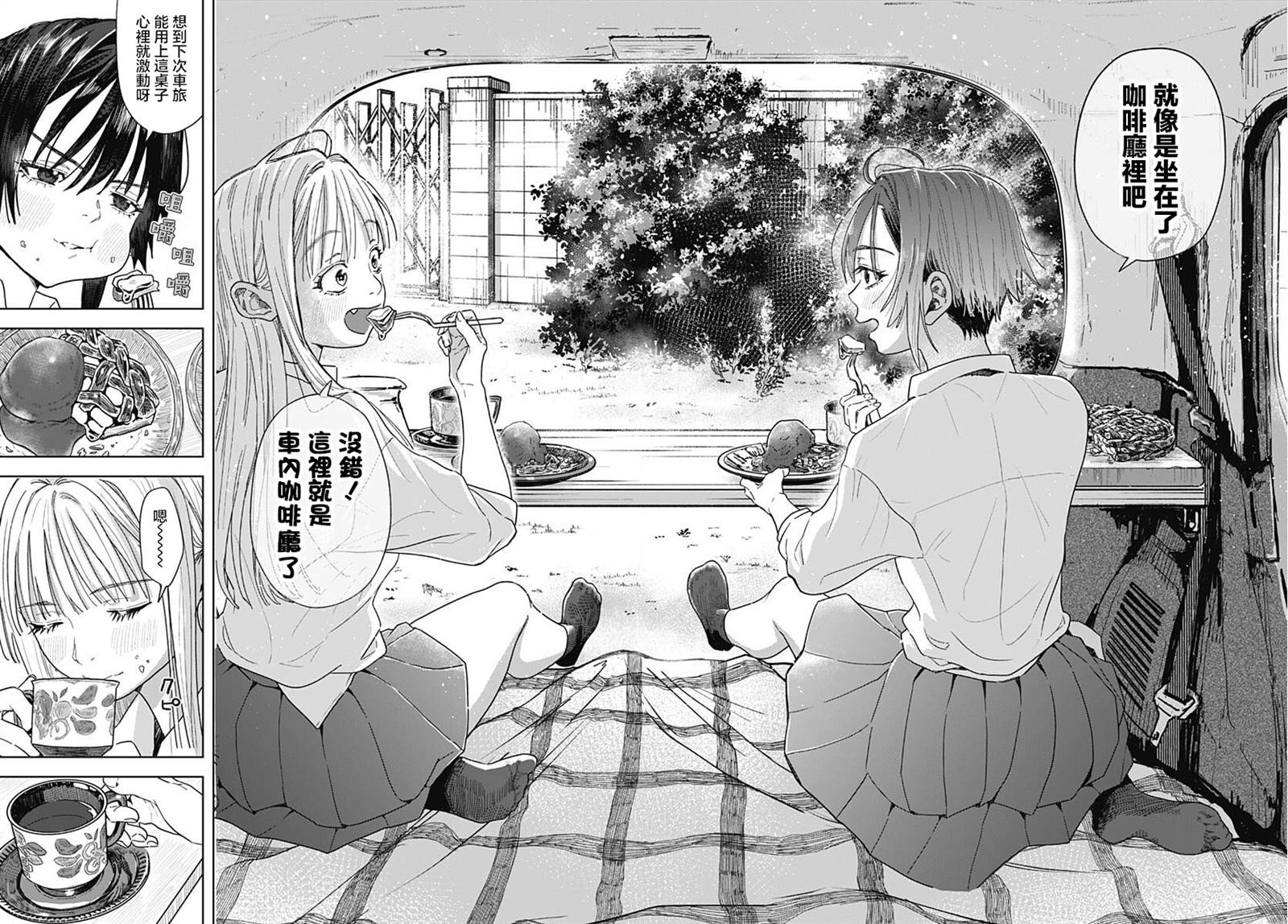 第4话 第32页