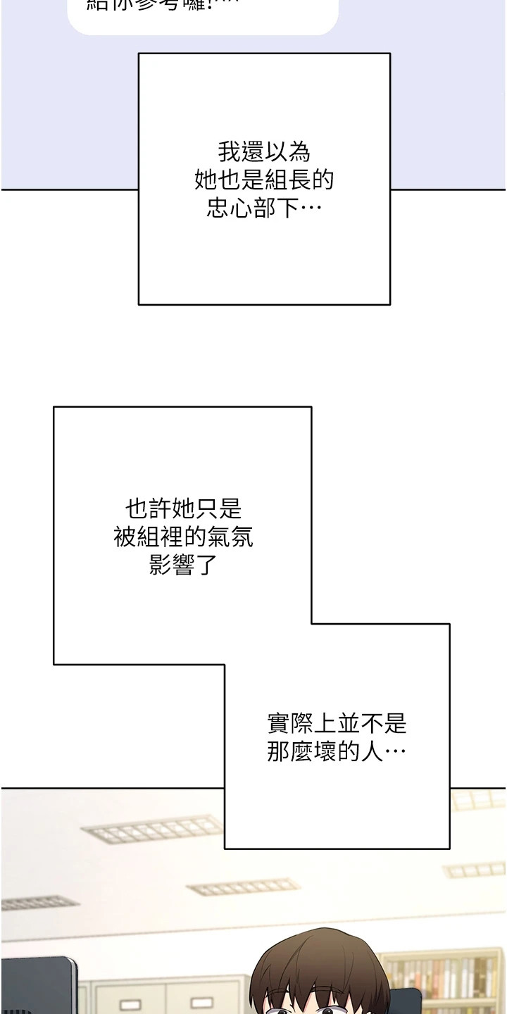 第17话6