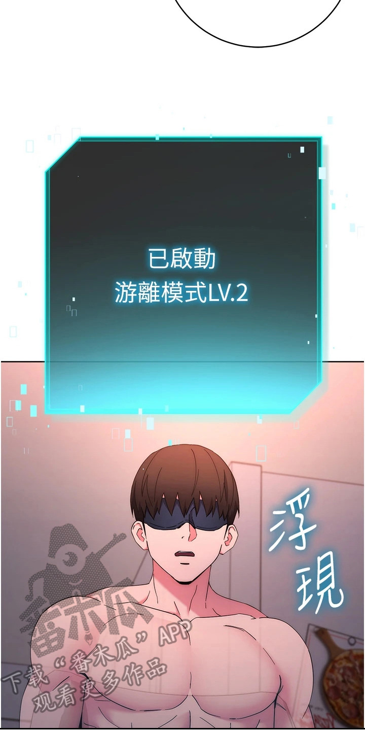 第21话1