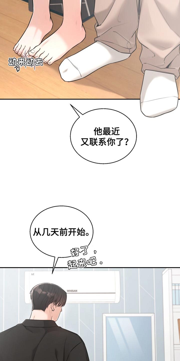 第85话10