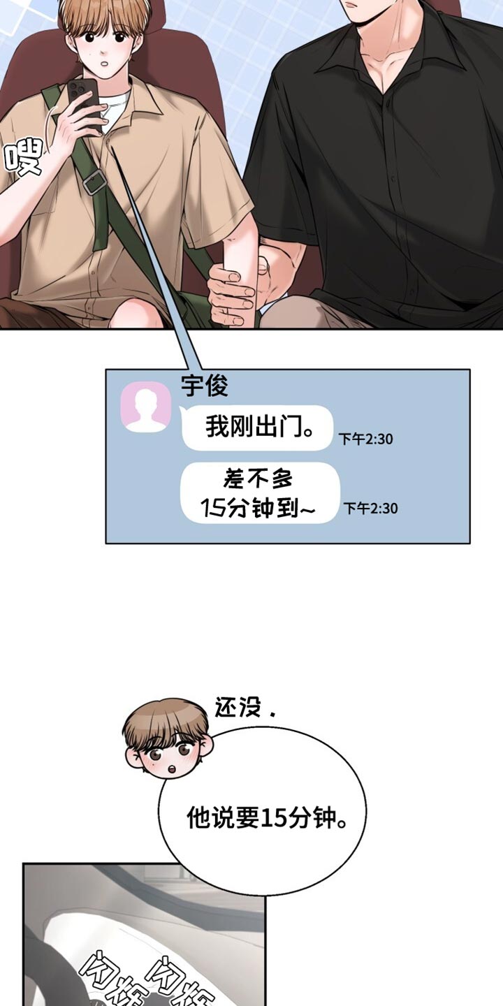 第85话18