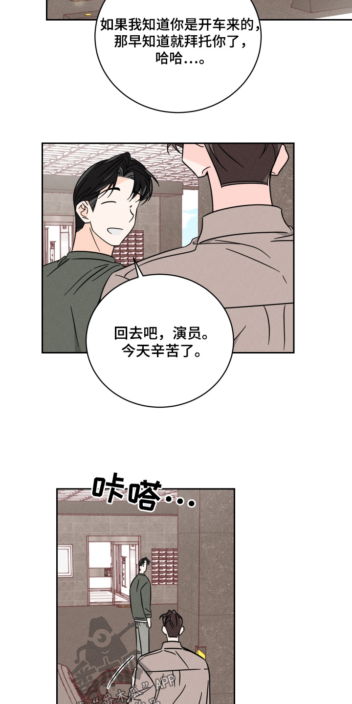 第94话14