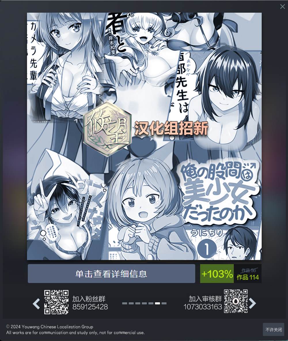 第16话 第29页