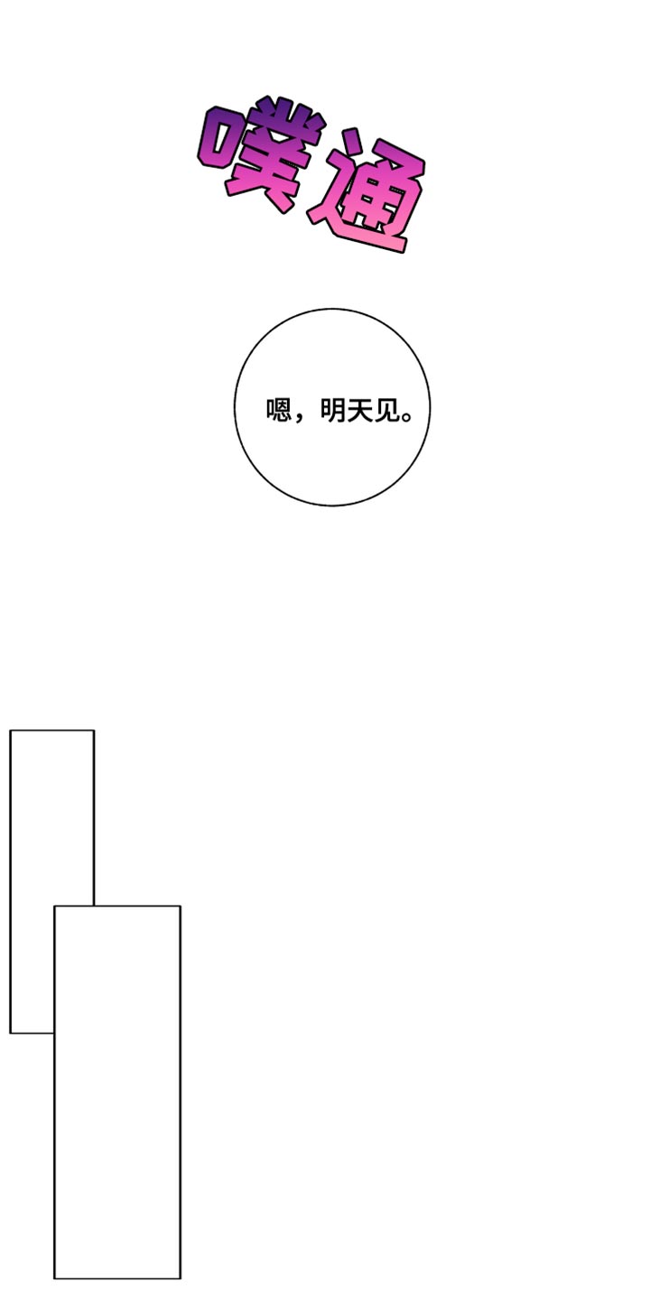 第45话15