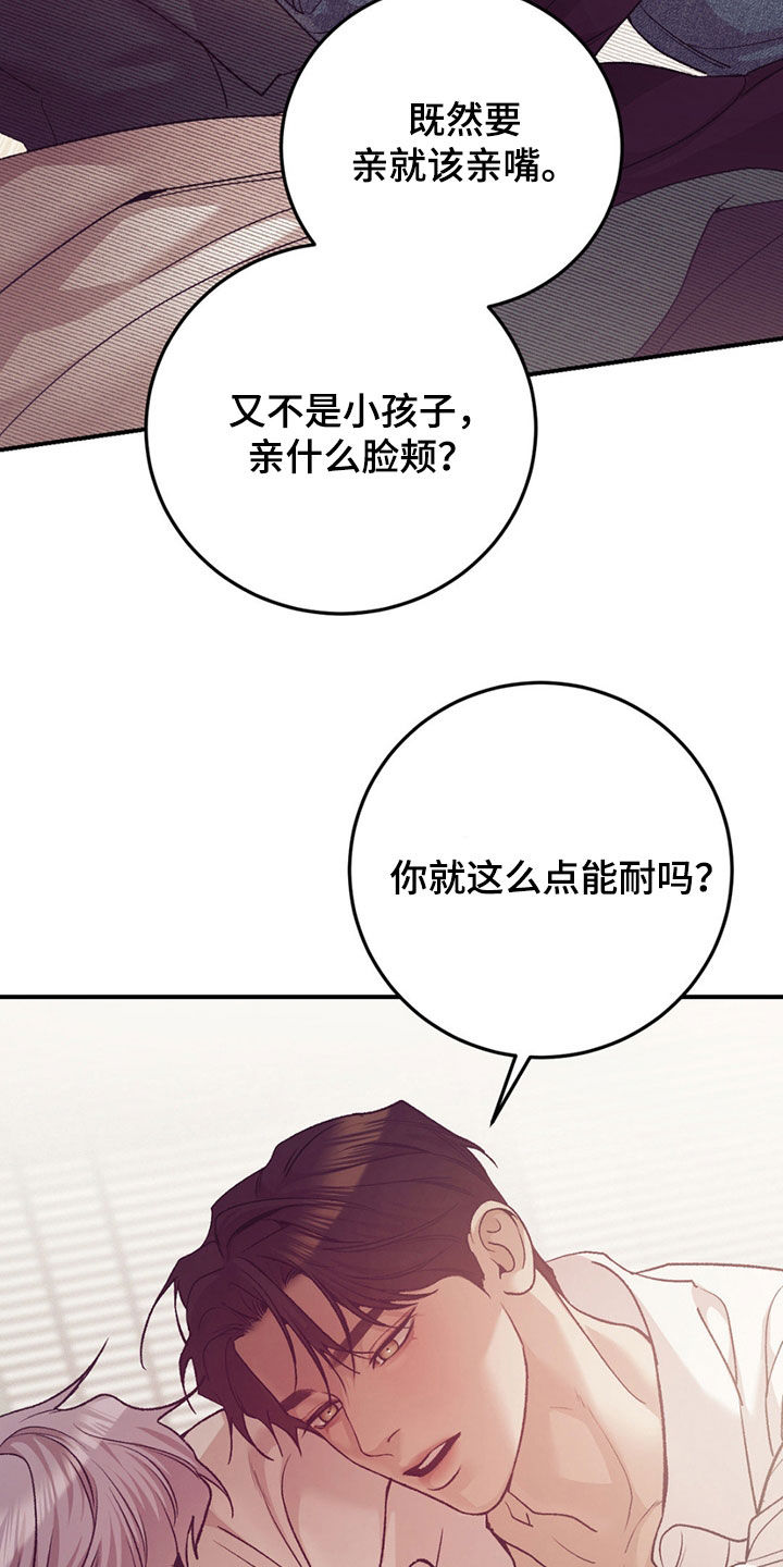 第195话24