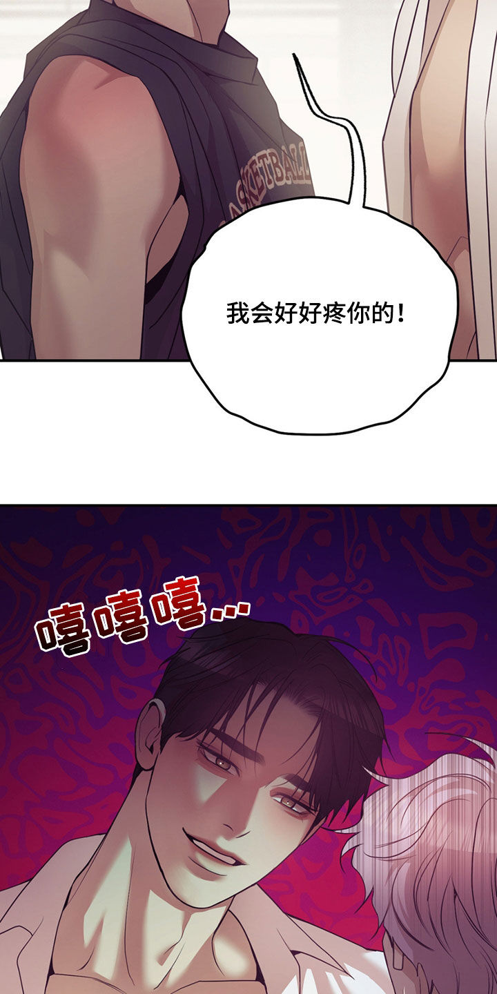 第196话19