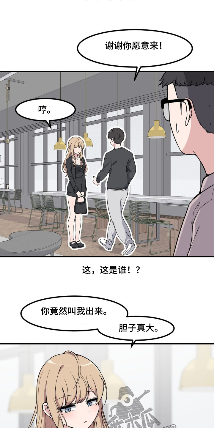 第211话13