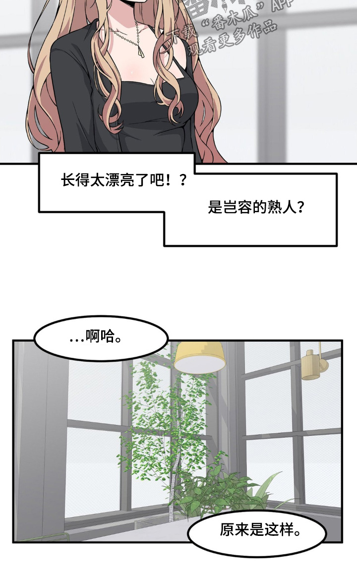 第211话14