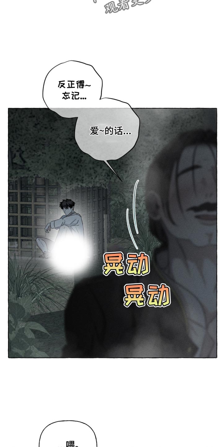 第58话3