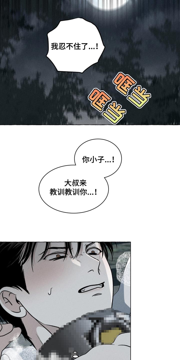 第58话14