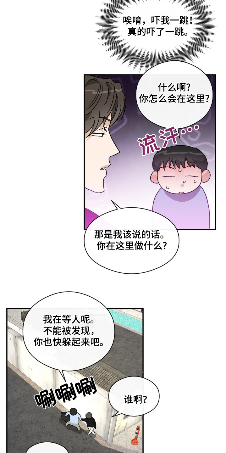 第145话3