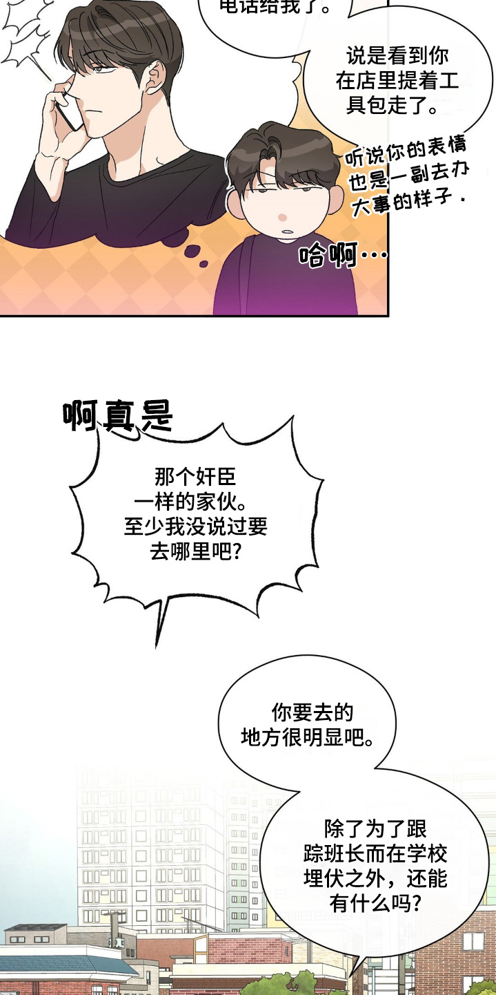 第145话8