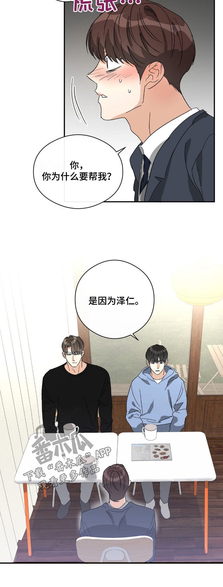 第145话26