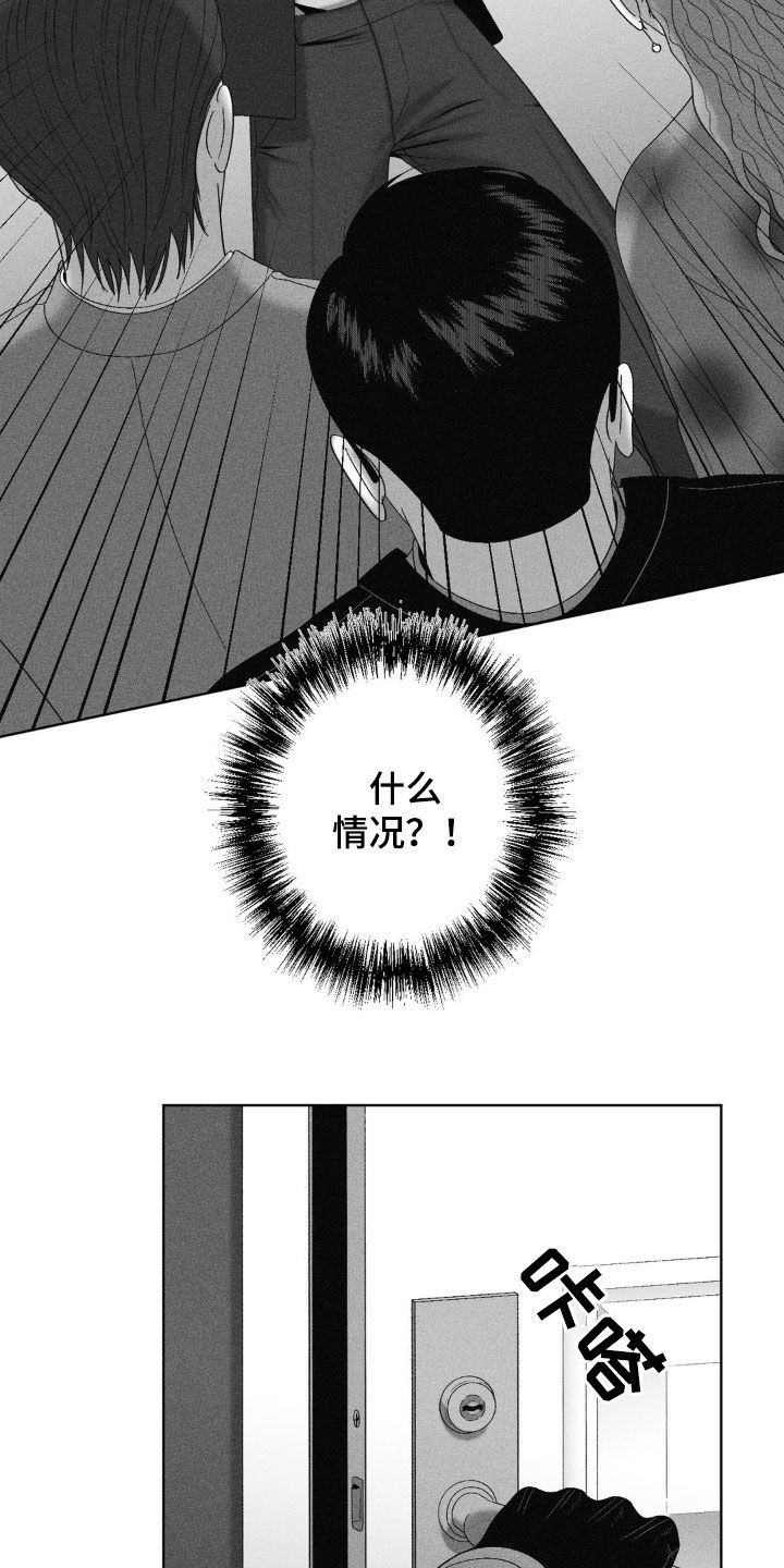 第65话3