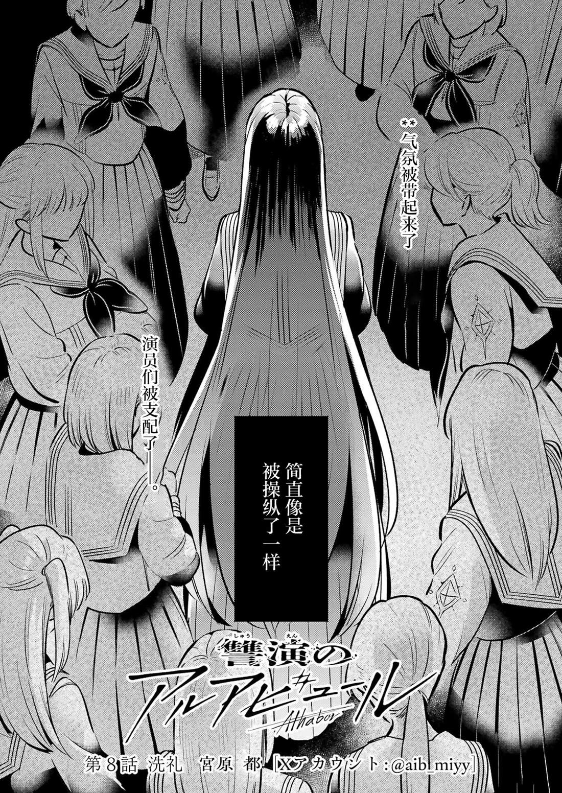 第8话 第4页