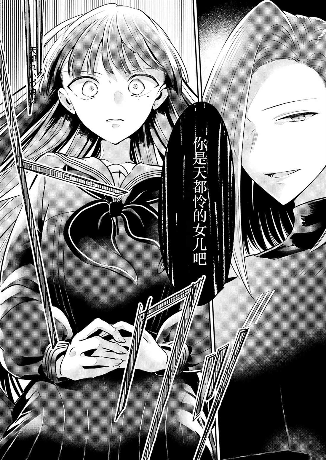 第8话 第12页