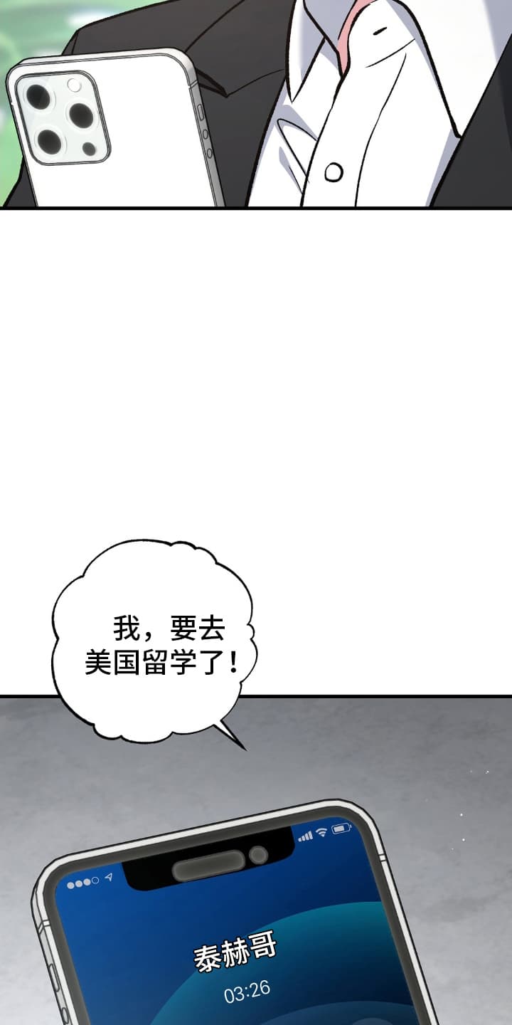 第76话29