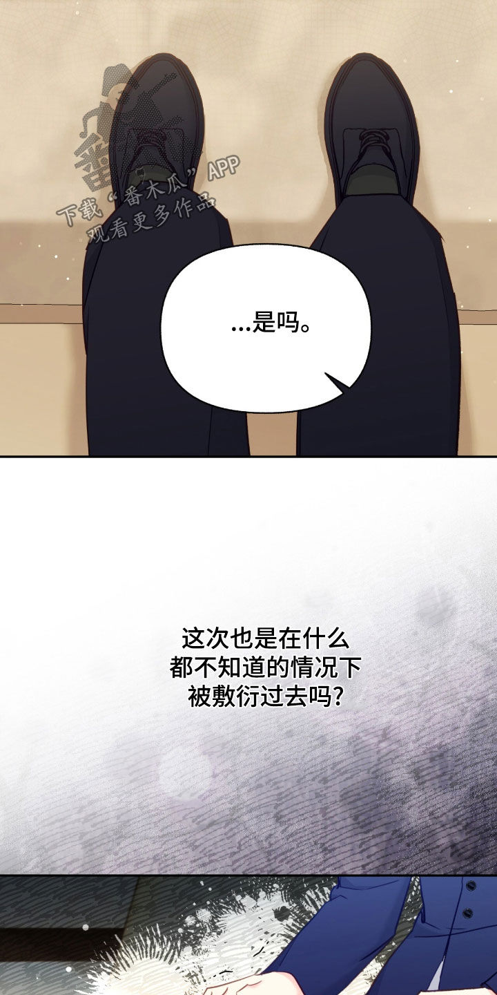 第116话13