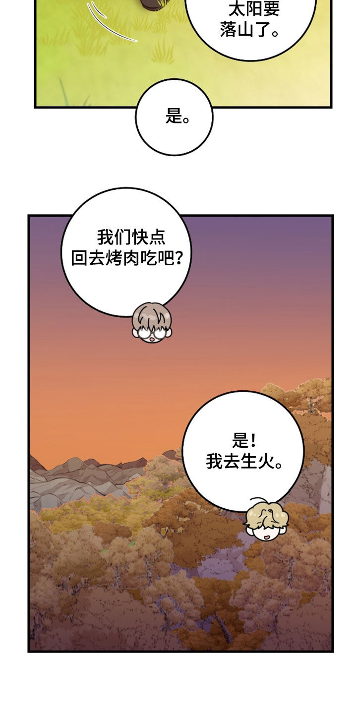 第85话23