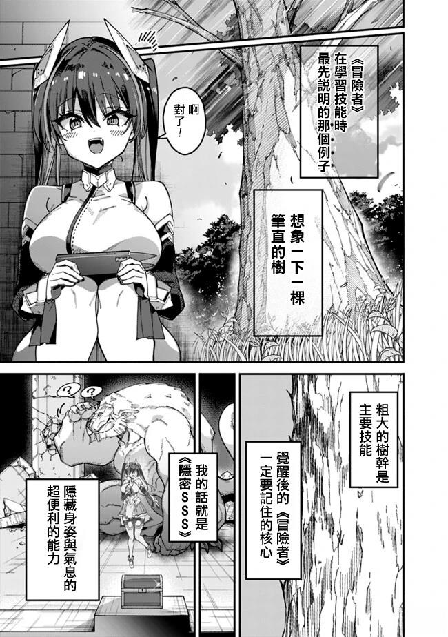 第5话 第15页