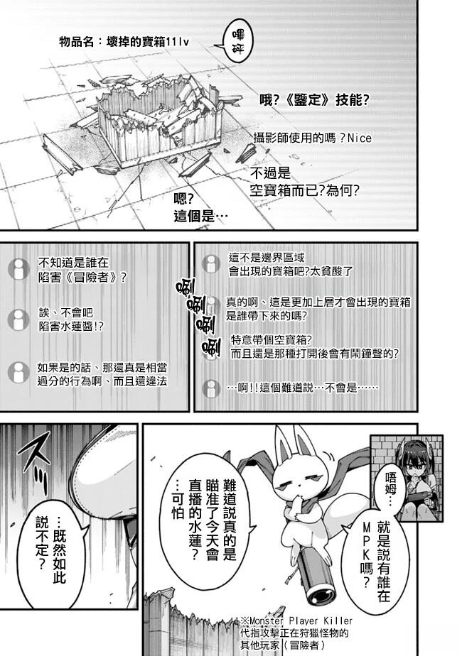 第5话 第17页