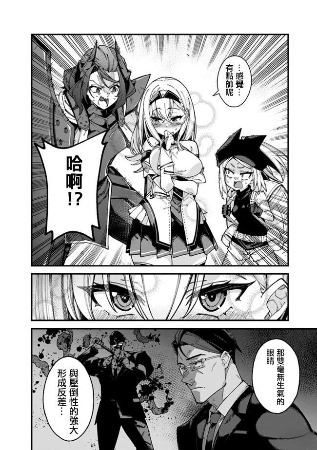 第5话 第12页