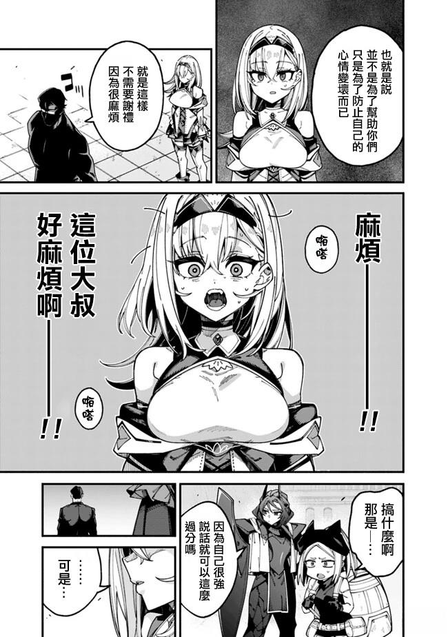 第5话 第11页