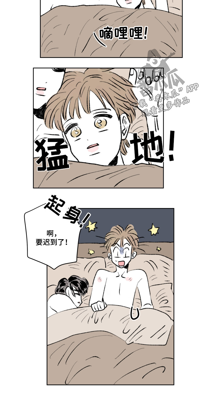 第119话20