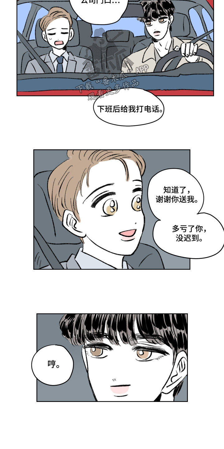 第119话23