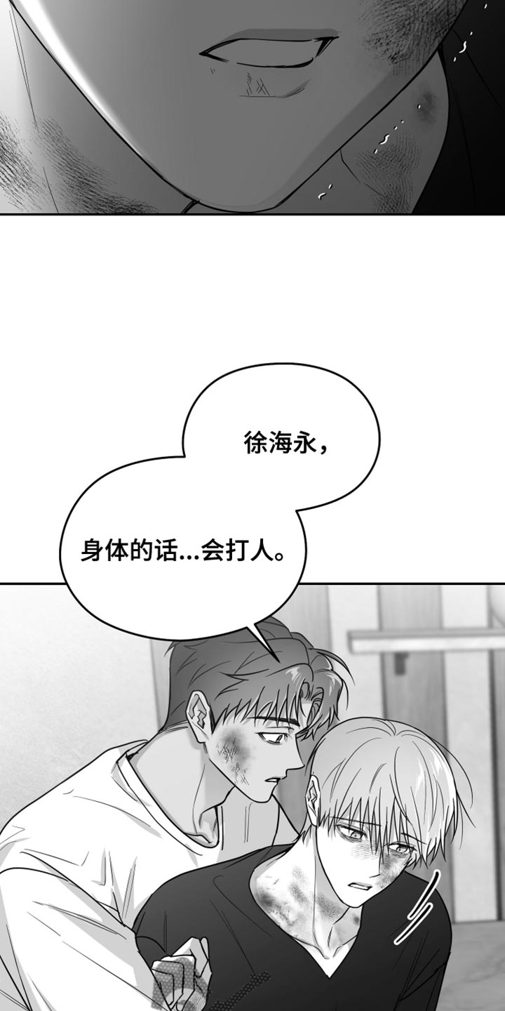 第109话28