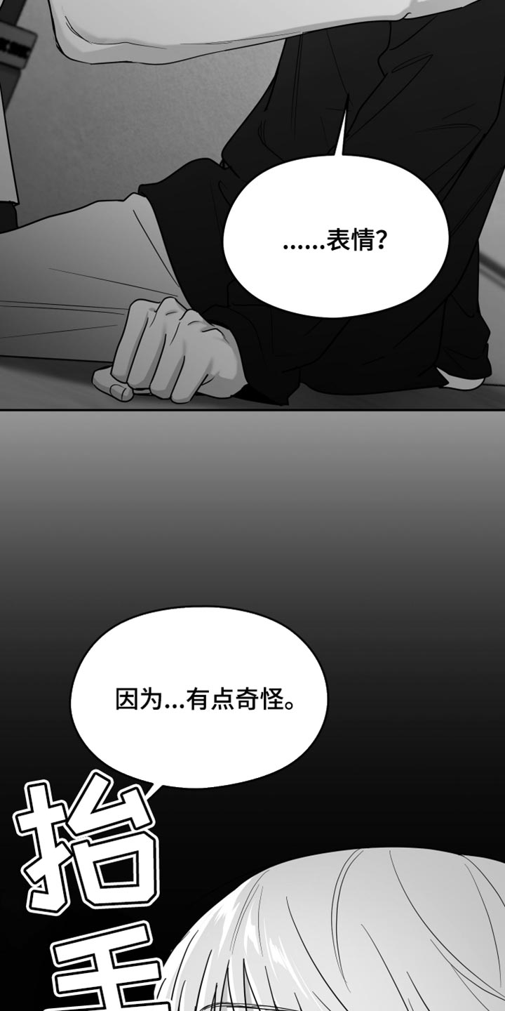 第109话31