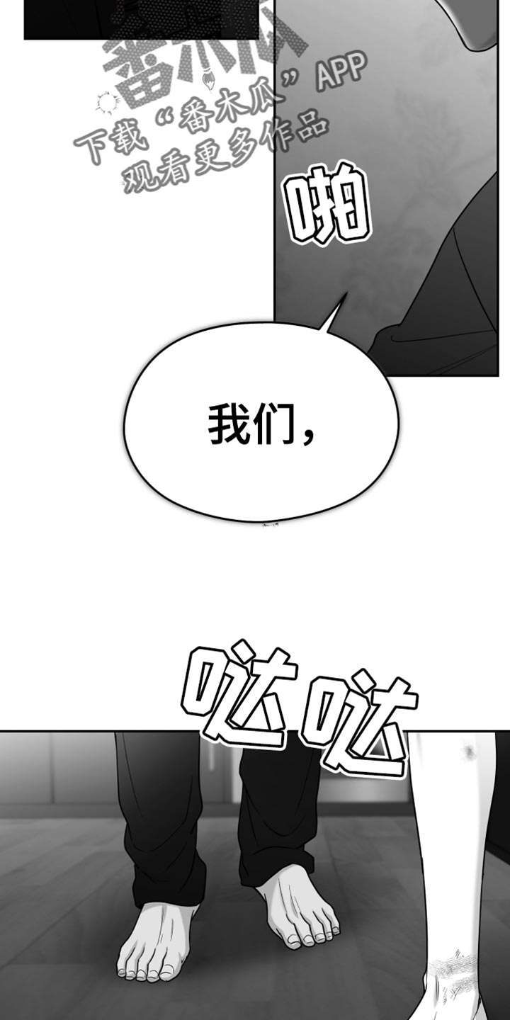 第109话16