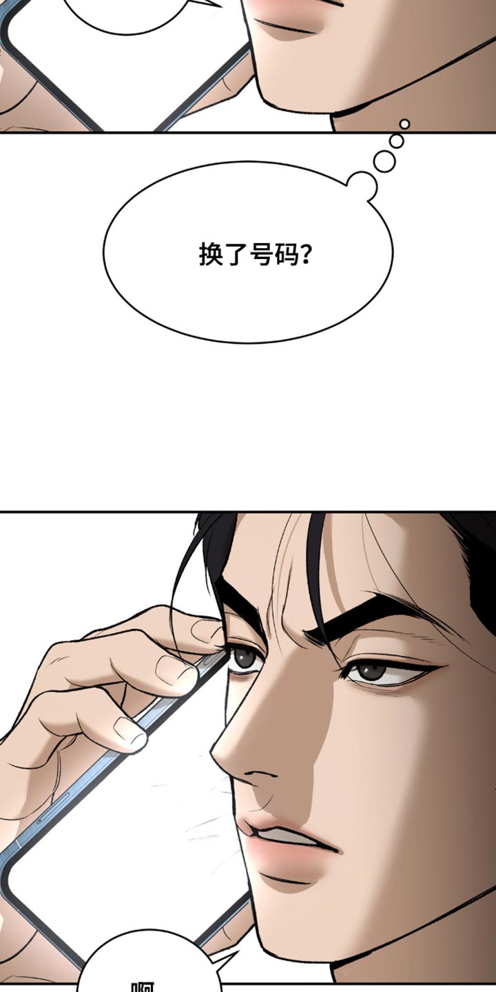 第194话18