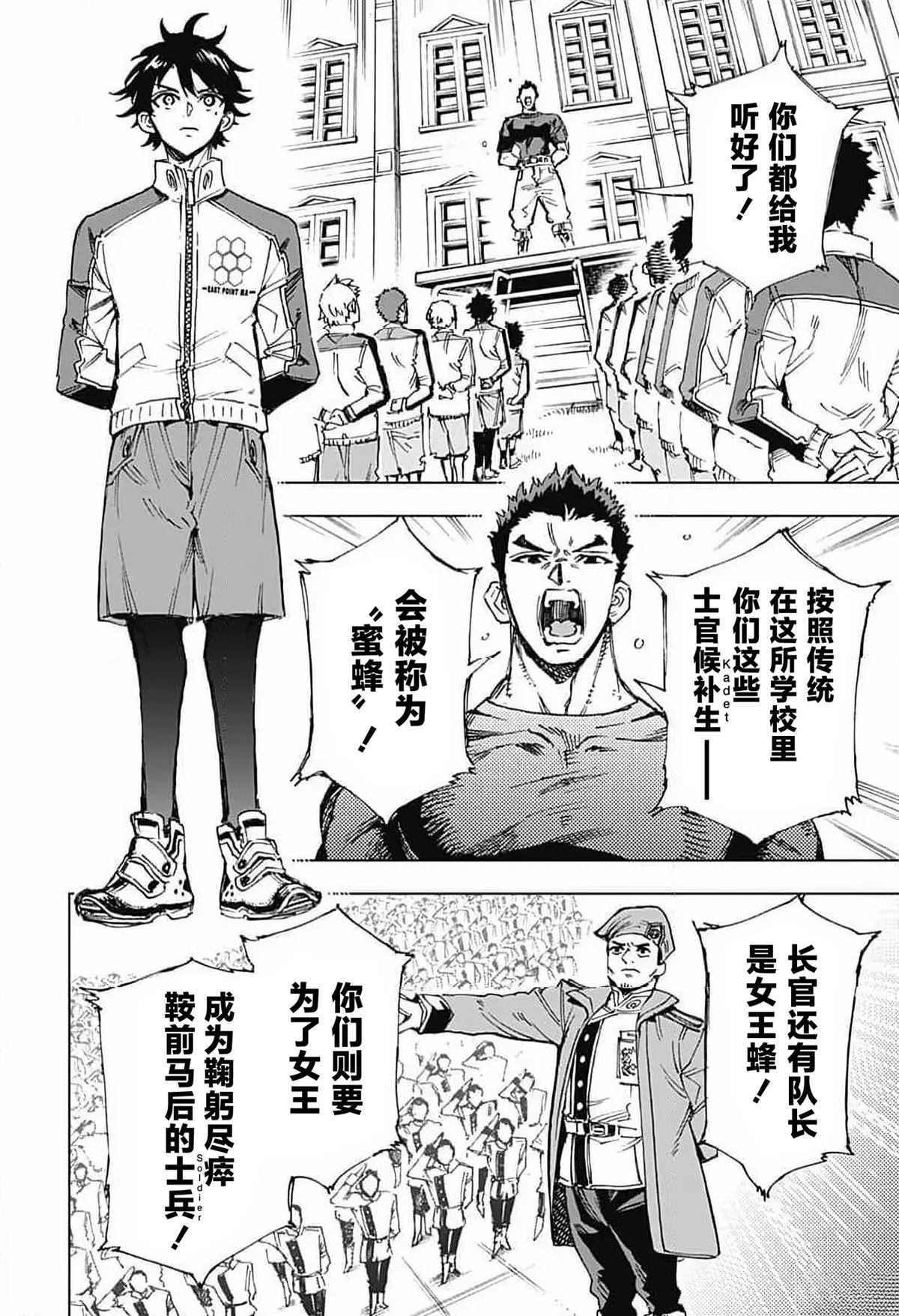 第5话 第16页