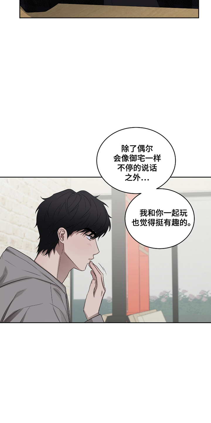 第9话10