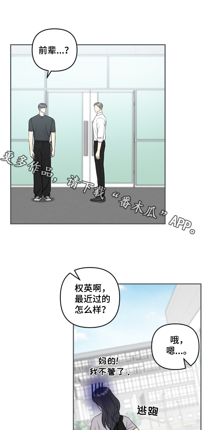 第37话0