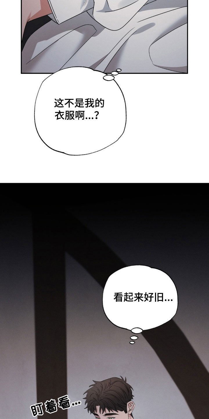 第46话17