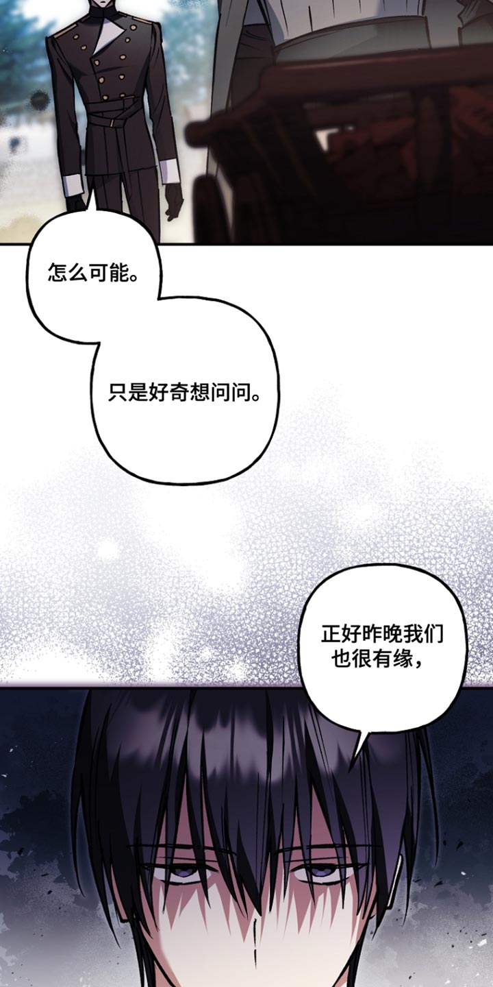 第108话14