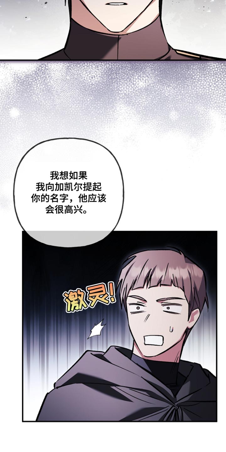 第108话15