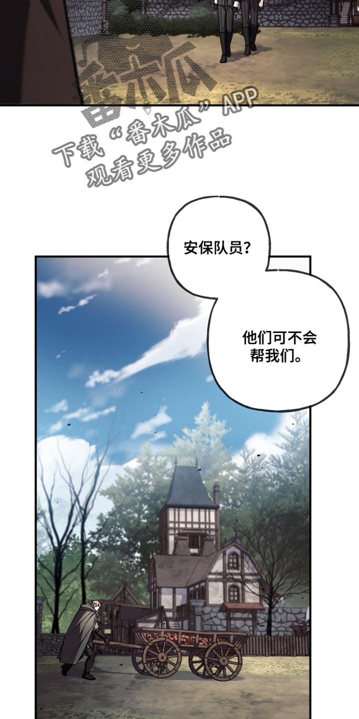 第108话4