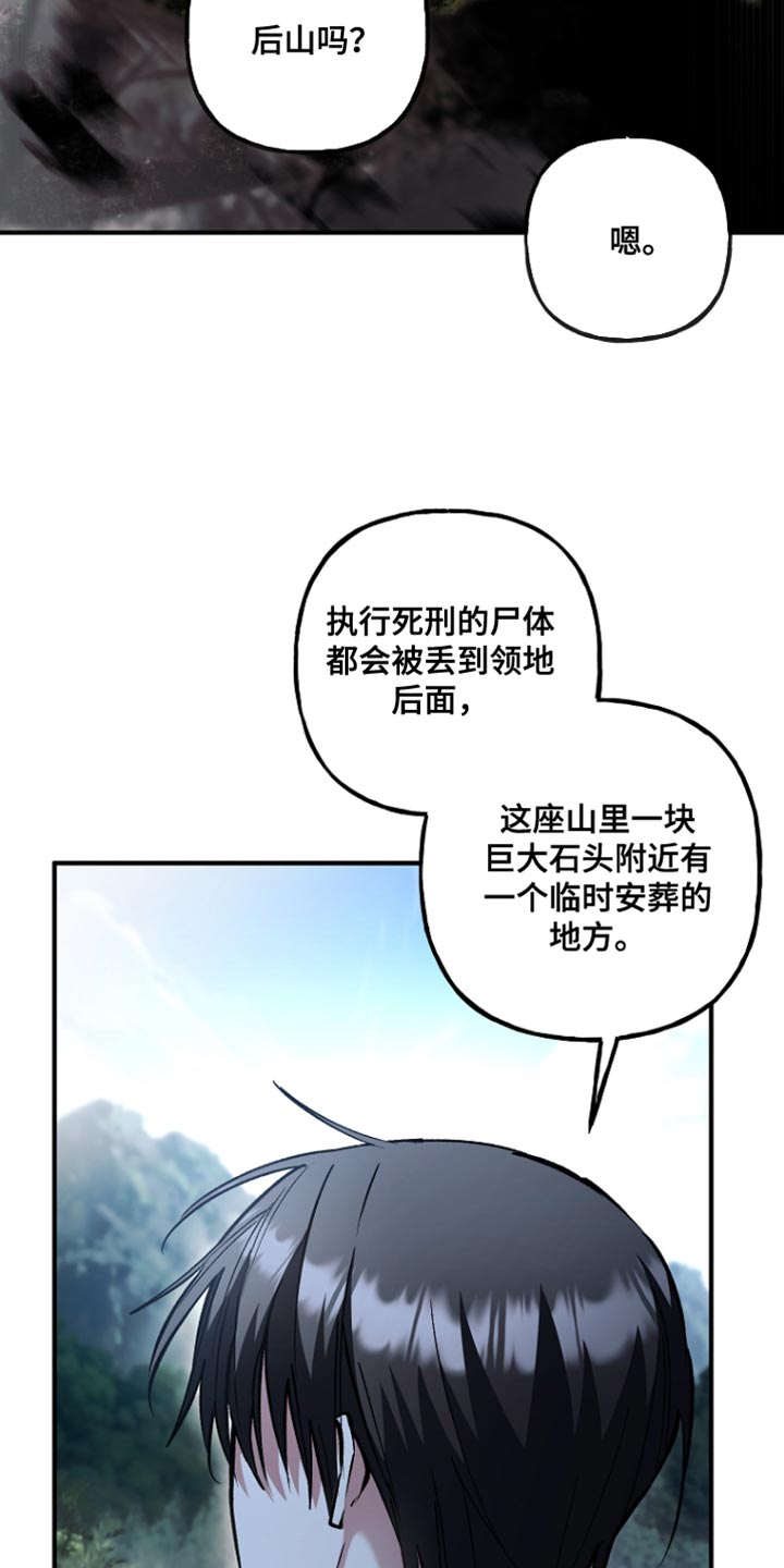 第109话34