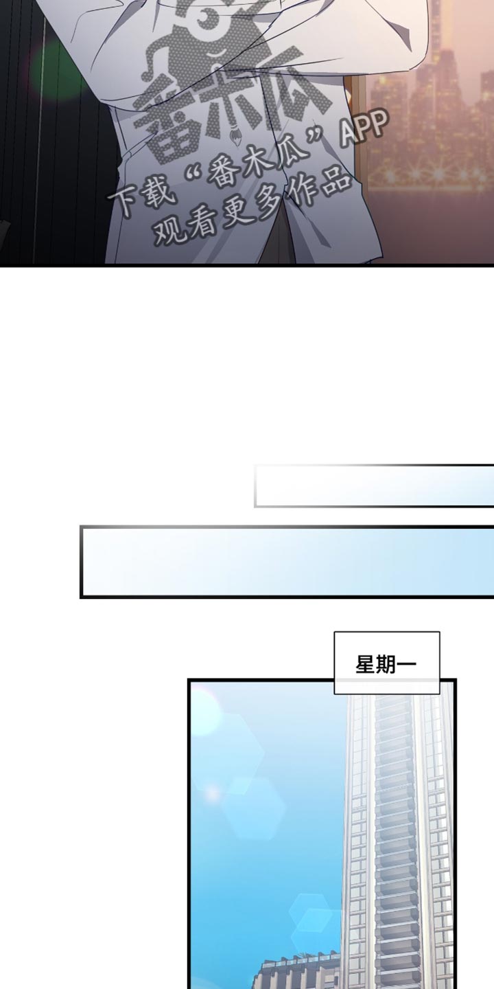 第31话2