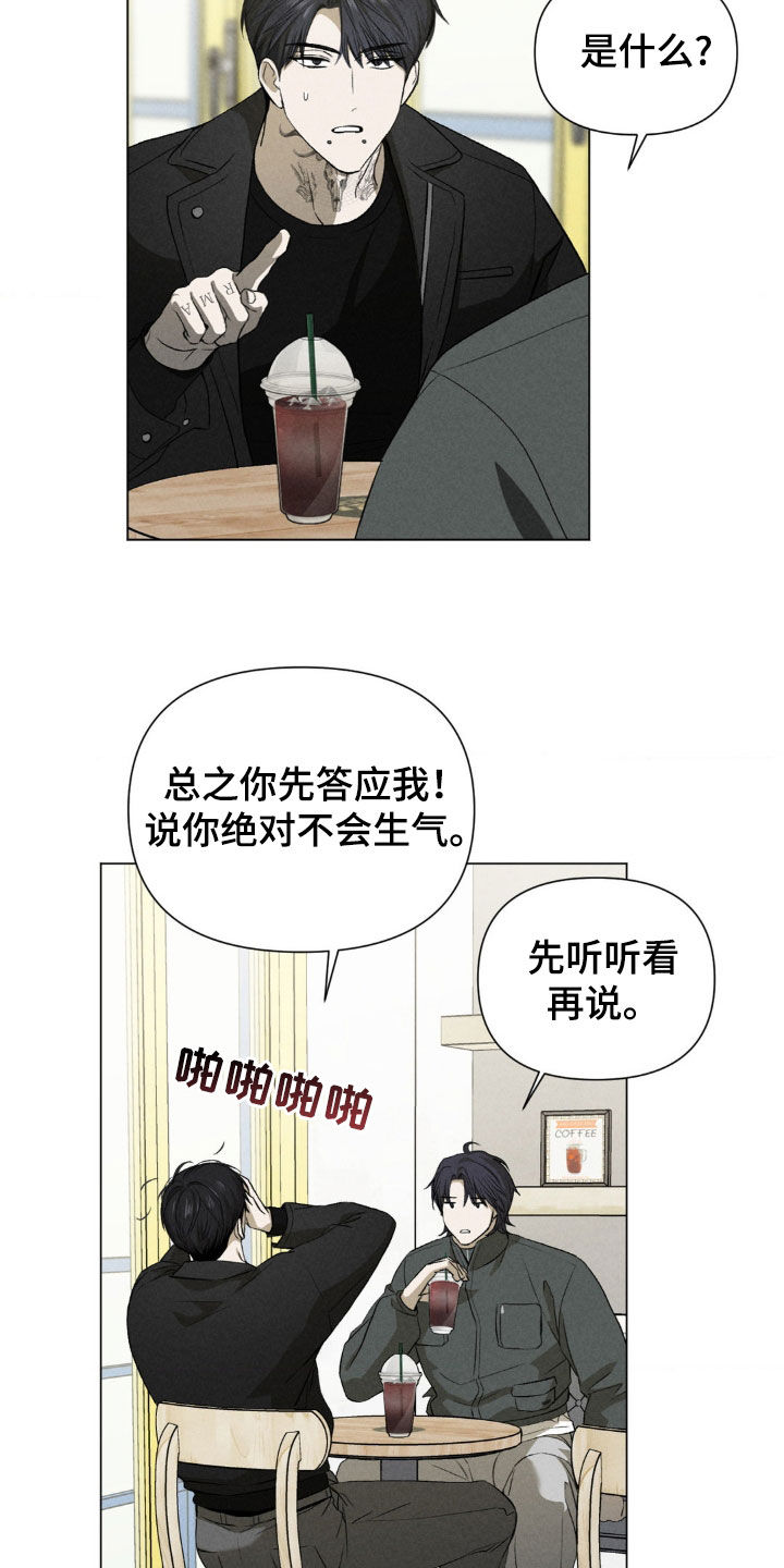 第45话9