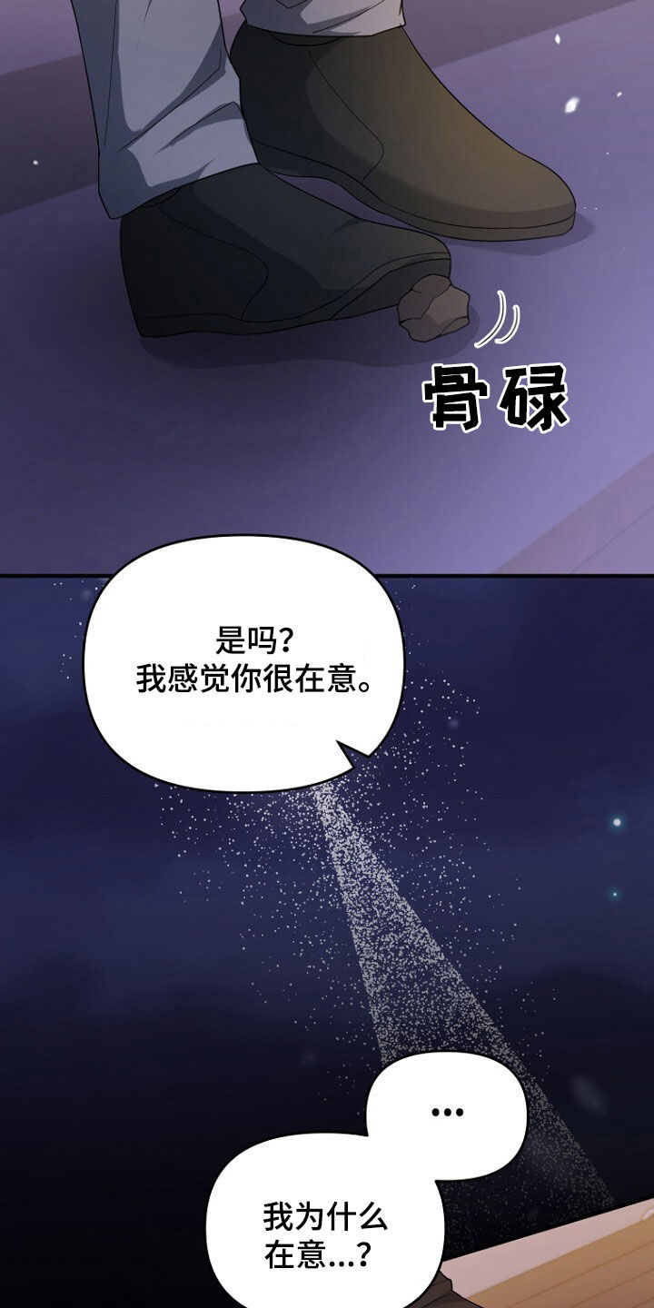 第65话4