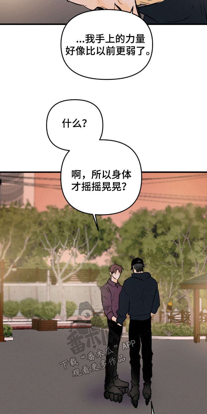 第96话19