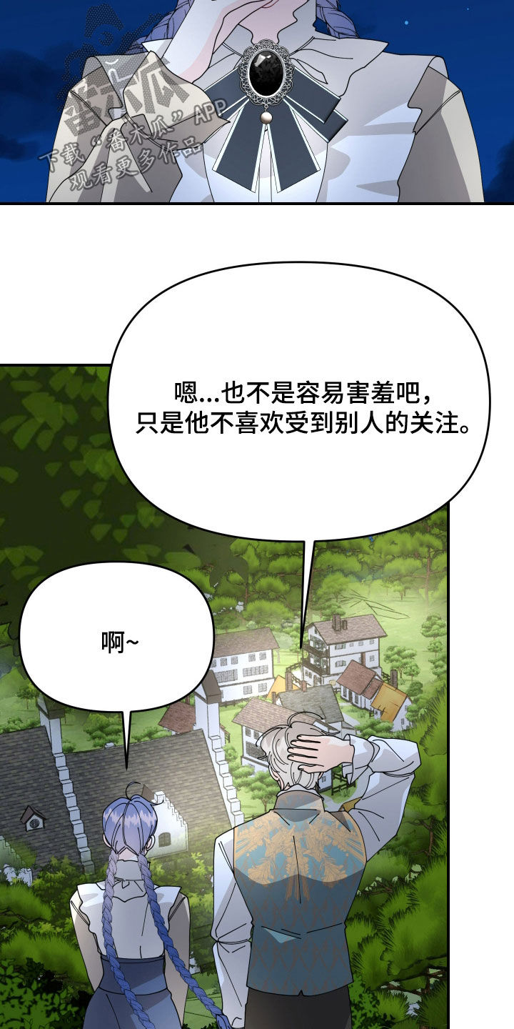 第65话13