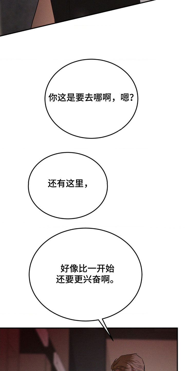 第59话1