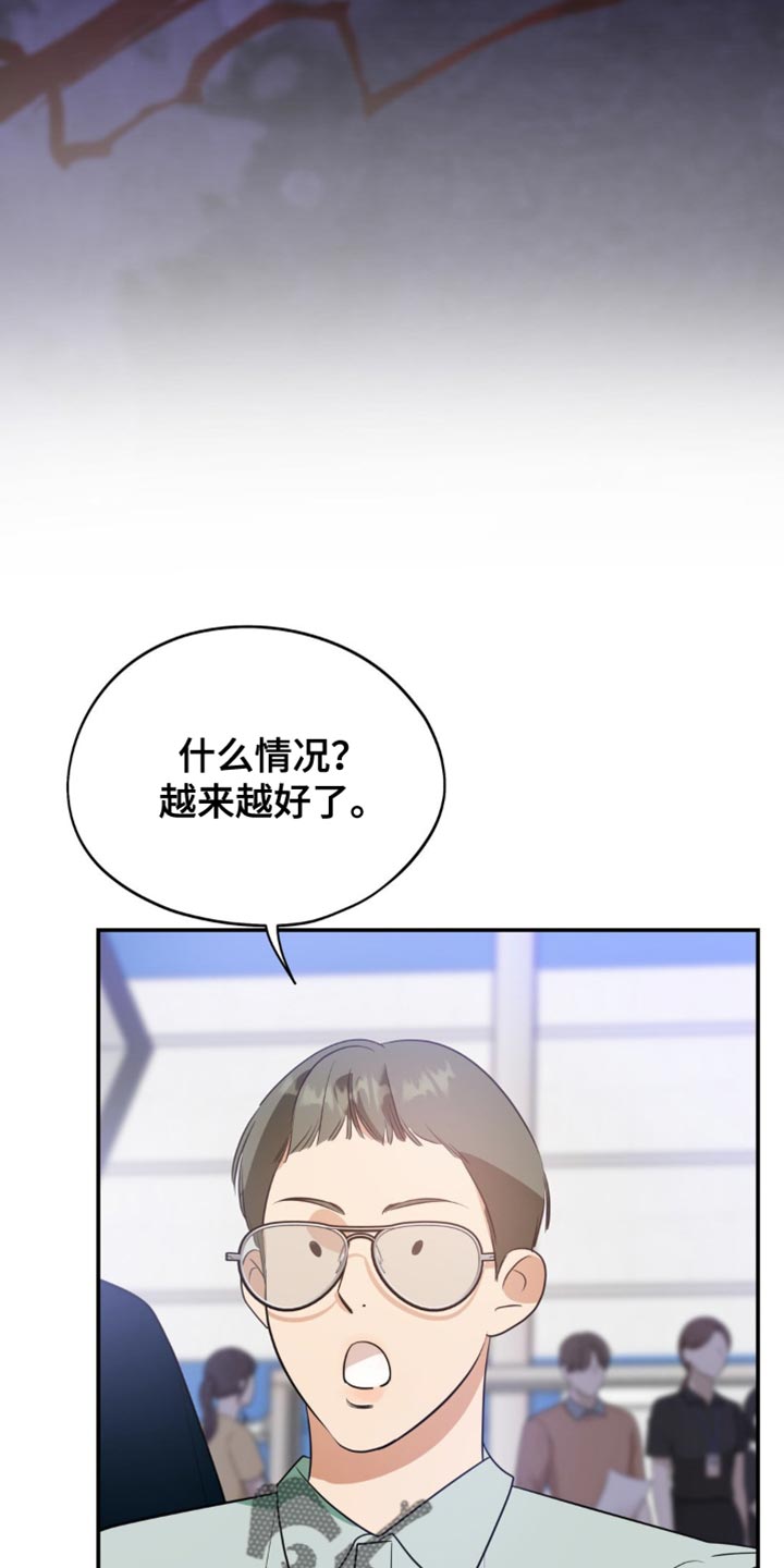 第121话4